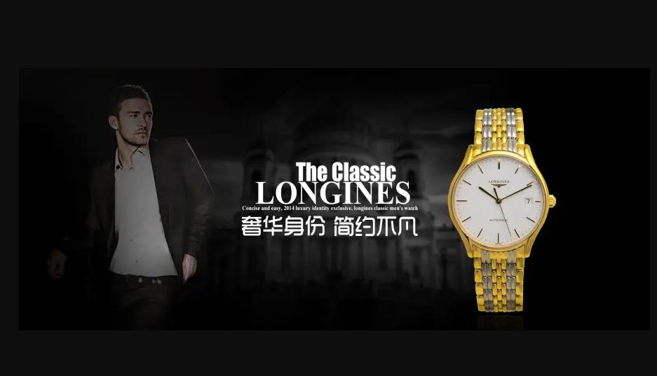 明眸善睞 巧笑倩茜 天梭手表美人兒系列產(chǎn)品手表